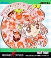 Play <b>Melon-chan no Seichou Nikki</b> Online